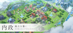 画像ギャラリー No.010のサムネイル画像 / 新作ストラテジックRPG「エンバーストーリア」，PC/スマホ向けにリリース。2種類のログインボーナスを開催中