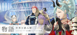 画像ギャラリー No.012のサムネイル画像 / 新作ストラテジックRPG「エンバーストーリア」，PC/スマホ向けにリリース。2種類のログインボーナスを開催中
