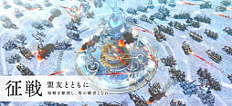 画像ギャラリー No.002のサムネイル画像 / おれっち＆こーすけが「エンバーストーリア」ライブ配信内で同盟メンバーを大募集。視聴者の皆さんによる“力がほしいか”……ほしい！