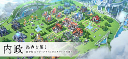 画像ギャラリー No.003のサムネイル画像 / おれっち＆こーすけが「エンバーストーリア」ライブ配信内で同盟メンバーを大募集。視聴者の皆さんによる“力がほしいか”……ほしい！