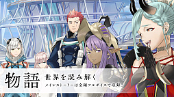 画像ギャラリー No.011のサムネイル画像 / 「エンバーストーリア」,新たなエンバース「マエル=イッド」が登場。トリガースキルで集結部隊の攻撃力が上がる