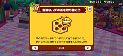 画像ギャラリー No.002のサムネイル画像 / 進化系「Zookeeper」+動物園のカスタマイズ,さらに高クオリティのミニゲームまで! あれこれガッツリ楽しめる「Zookeeper World」(今日から始めろApple Arcade #15)