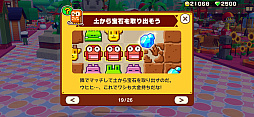 画像ギャラリー No.004のサムネイル画像 / 進化系「Zookeeper」+動物園のカスタマイズ,さらに高クオリティのミニゲームまで! あれこれガッツリ楽しめる「Zookeeper World」(今日から始めろApple Arcade #15)