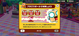 画像ギャラリー No.005のサムネイル画像 / 進化系「Zookeeper」+動物園のカスタマイズ,さらに高クオリティのミニゲームまで! あれこれガッツリ楽しめる「Zookeeper World」(今日から始めろApple Arcade #15)