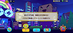 画像ギャラリー No.010のサムネイル画像 / 進化系「Zookeeper」+動物園のカスタマイズ,さらに高クオリティのミニゲームまで! あれこれガッツリ楽しめる「Zookeeper World」(今日から始めろApple Arcade #15)