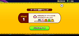 画像ギャラリー No.011のサムネイル画像 / 進化系「Zookeeper」+動物園のカスタマイズ,さらに高クオリティのミニゲームまで! あれこれガッツリ楽しめる「Zookeeper World」(今日から始めろApple Arcade #15)