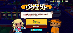 画像ギャラリー No.015のサムネイル画像 / 進化系「Zookeeper」+動物園のカスタマイズ,さらに高クオリティのミニゲームまで! あれこれガッツリ楽しめる「Zookeeper World」(今日から始めろApple Arcade #15)