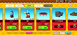 画像ギャラリー No.018のサムネイル画像 / 進化系「Zookeeper」+動物園のカスタマイズ,さらに高クオリティのミニゲームまで! あれこれガッツリ楽しめる「Zookeeper World」(今日から始めろApple Arcade #15)