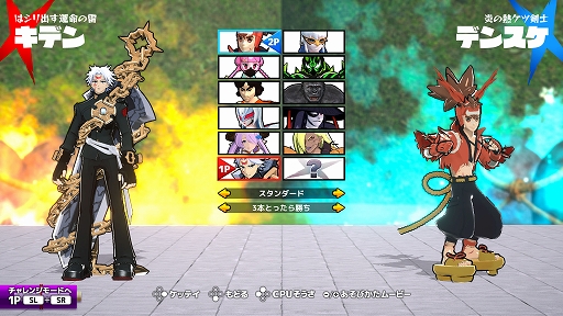 画像ギャラリー No.003のサムネイル画像 / 「ケツバトラー」，大型アップデート「シリーズ2」を配信。DLCキャラ「キデン」や新システム「シリアスゾーン」が登場