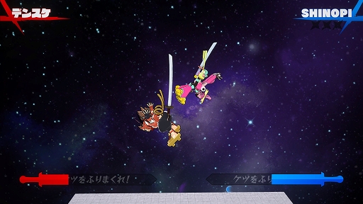 画像ギャラリー No.009のサムネイル画像 / 「ケツバトラー」,大型アップデート「シリーズ2」を配信。DLCキャラ「キデン」や新システム「シリアスゾーン」が登場