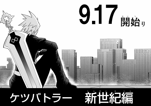 画像ギャラリー No.013のサムネイル画像 / 「ケツバトラー」,大型アップデート「シリーズ2」を配信。DLCキャラ「キデン」や新システム「シリアスゾーン」が登場