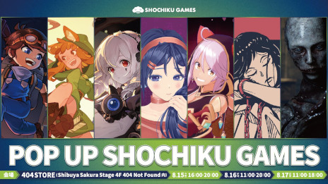 画像ギャラリー No.001のサムネイル画像 / 「MiSide：ミサイド」の新グッズが関東圏で初登場。「POP UP SHOCHIKU GAMES」，グッズ販売タイトルと試遊タイトルのラインナップを発表