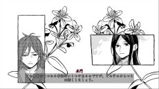 画像ギャラリー No.006のサムネイル画像 / 戦国時代を舞台に，男性2人の小さな絆を描く「ボイスコミック 立華の契」，10月24日に配信決定。キャストインタビューも収録
