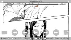 画像ギャラリー No.007のサムネイル画像 / 戦国時代を舞台に，男性2人の小さな絆を描く「ボイスコミック 立華の契」，10月24日に配信決定。キャストインタビューも収録