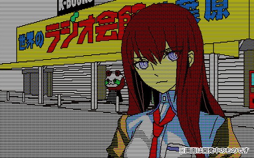 画像ギャラリー No.003のサムネイル画像 / 「STEINS;GATE RE:BOOT」，パッケージ版の初回生産特典に「STEINS;GATE 変移空間のオクテット」のダウンロードコードを封入