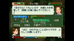 ワールド・ネバーランド〜オルルド王国物語〜EXPERIENCE OF FICTION LIFE