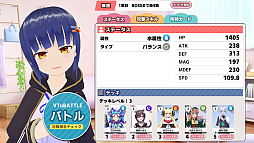 ぶいちゅ〜バトル登録者数じゃない!力で決める!