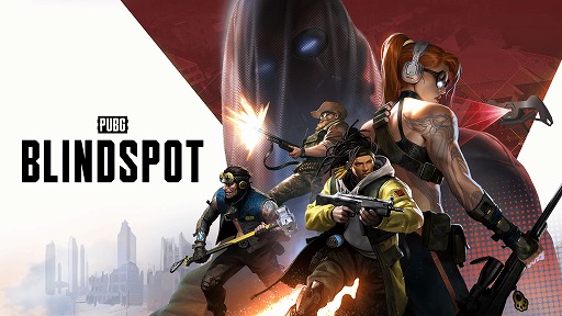 画像ギャラリー No.010のサムネイル画像 / PUBG Studiosが手がける新作の正式名称は「PUBG: BLINDSPOT」と明らかに。屋内の近距離戦闘に特化した見下ろし型チームシューター
