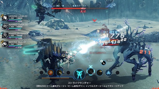 画像ギャラリー No.004のサムネイル画像 / 「ゼノブレイドクロス ディフィニティブエディション」PV第2弾が公開に。未開惑星ミラでの探索やバトル,イベントシーンの一部をチェック