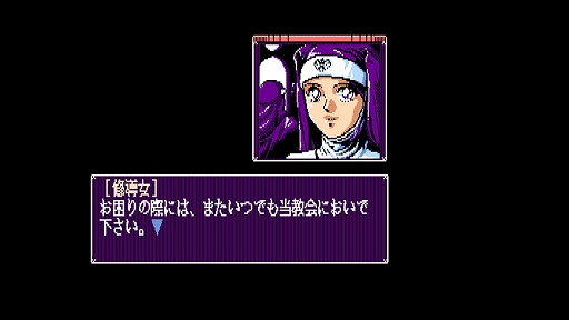 画像ギャラリー No.005のサムネイル画像 / 「EGGコンソール サークII PC-8801mkIISR」配信開始。前作からアクション性が高められ,敵を倒しすぎると経験値が入らなくなる要素も実装