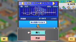 画像ギャラリー No.004のサムネイル画像 / PS4版「創造タウンズ島」，配信開始。住民たちが快適に暮らせるマンモスシティを目指す町づくりシム