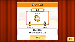 画像ギャラリー No.005のサムネイル画像 / PS4版「創造タウンズ島」，配信開始。住民たちが快適に暮らせるマンモスシティを目指す町づくりシム