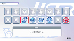 HTR: ハイパートルクレーシング