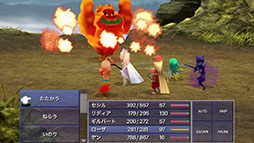 画像ギャラリー No.007のサムネイル画像 / 「FFIV（3D REMAKE）+」「FFIV: ジ・アフターイヤーズ+」，ゲームサブスク「Apple Arcade」で12月9日に配信開始
