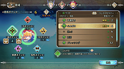 画像ギャラリー No.012のサムネイル画像 / 「ファイナルファンタジー」「聖剣伝説3 TRIALS of MANA」，Apple Arcadeで配信開始。ゲームパッド操作に対応