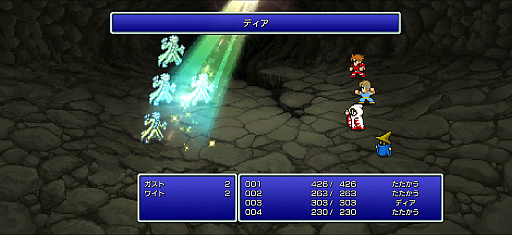 画像ギャラリー No.011のサムネイル画像 / 来年40周年を迎える「FF」シリーズの原点。スマホで遊ぶピクセルリマスター版「FINAL FANTASY+」(今日から始めろApple Arcade #82)