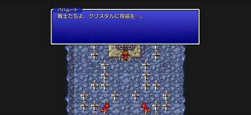 画像ギャラリー No.021のサムネイル画像 / 来年40周年を迎える「FF」シリーズの原点。スマホで遊ぶピクセルリマスター版「FINAL FANTASY+」(今日から始めろApple Arcade #82)