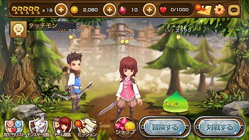 画像ギャラリー No.004のサムネイル画像 / モンスターを捕まえて合成するドタバタ大冒険。アクションRPG「モンギル：STAR DIVE」プレイレポ［G-STAR 2024］
