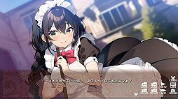 どきどきメイド部 Shirogane Maid Club