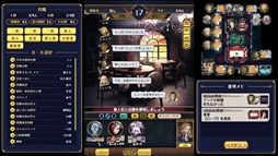 マーダーミステリーJ 殺人犯はそばにいる