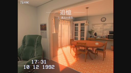 画像ギャラリー No.006のサムネイル画像 / カメラが映す過去の景色から思い出と遺品を回収するADV「遺品」，Steamストアページを公開