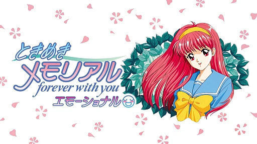 画像ギャラリー No.001のサムネイル画像 / 【今週のモチベ】「リベンジ・オブ・ザ・サベージプラネット」や「ときめきメモリアル 〜forever with you〜 エモーショナル」が発売される 2025年5月5日〜5月11日