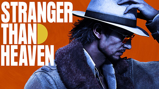画像ギャラリー No.001のサムネイル画像 / 「STRANGER THAN HEAVEN」,TGS 2026で開催したステージのレポートが公開に