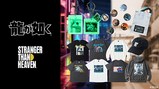 画像ギャラリー No.001のサムネイル画像 / 「龍が如く」＆「STRANGER THAN HEAVEN」とFREAK’S STOREのコラボアイテムが販売開始。グラフィックスウェットなどを展開
