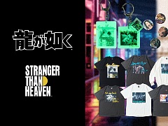 「龍が如く」＆「STRANGER THAN HEAVEN」とFREAK’S STOREのコラボアイテムが販売開始。グラフィックスウェットなどを展開