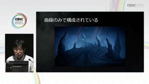 画像ギャラリー No.019のサムネイル画像 / 「ELDEN RING」の世界はいかに構築されたか。フロム・ソフトウェアが明かす，背景レイアウトの品質と印象を強化する手法［CEDEC 2025］