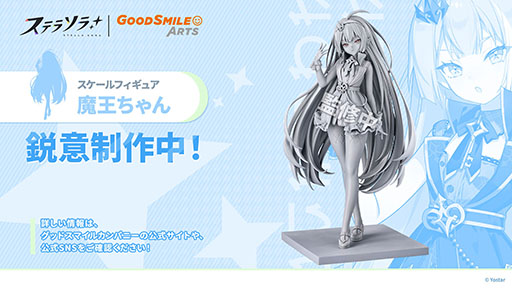 画像ギャラリー No.049のサムネイル画像 / 「ステラソラ」に限定★5巡遊者「ウィロー（水着）」が7月21日に参戦。水着イベント「ワーキングサマーバケーション」の詳細も公開に