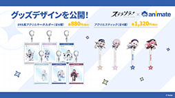 画像ギャラリー No.071のサムネイル画像 / 「ステラソラ」に限定★5巡遊者「ウィロー（水着）」が7月21日に参戦。水着イベント「ワーキングサマーバケーション」の詳細も公開に