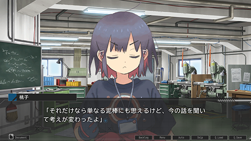 画像ギャラリー No.004のサムネイル画像 / 組織に狙われながら，謎の物体を調査するSFビジュアルノベル「ステラーコード」，体験版を配信中
