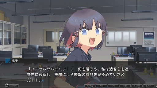 画像ギャラリー No.004のサムネイル画像 / 学術的な知識をもとに“円筒状物体”の謎を解く。SFミステリーノベル「ステラーコード」がSteam，DLsite，BOOTHで本日発売