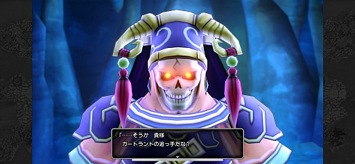 画像ギャラリー No.019のサムネイル画像 / ［プレイレポ］本日配信！　スマホ版「ドラゴンクエストX　目覚めし五つの種族　オフライン」は，より手軽にプレイできる仕上がりに