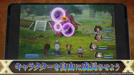 画像ギャラリー No.006のサムネイル画像 / モバイル版「ドラゴンクエストX 目覚めし五つの種族 オフライン」，本日発売。「勇者姫アンルシア」が登場する有料DLCも同時に配信