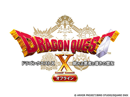 画像ギャラリー No.012のサムネイル画像 / モバイル版「ドラゴンクエストX 目覚めし五つの種族 オフライン」，本日発売。「勇者姫アンルシア」が登場する有料DLCも同時に配信
