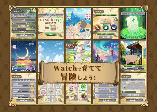 画像ギャラリー No.004のサムネイル画像 / Apple Watch用ペット育成アプリ「エーライフ」，大型リニューアルを実施。冒険機能などが大幅にパワーアップし，完全版といえる内容に【PR】