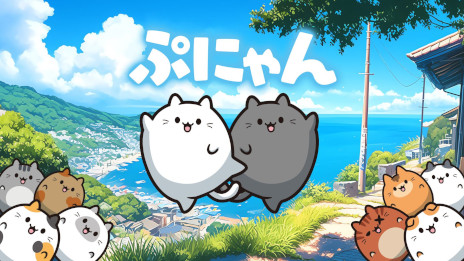 画像ギャラリー No.001のサムネイル画像 / かわいい猫たちと楽しむ落ちものパズル「ぷにゃん」，Switch向けに本日発売。最大4人のオフラインマルチプレイにも対応
