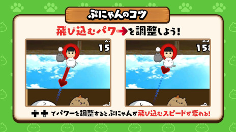 画像ギャラリー No.002のサムネイル画像 / かわいい猫たちと楽しむ落ちものパズル「ぷにゃん」，Switch向けに本日発売。最大4人のオフラインマルチプレイにも対応